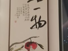 -墨宴(西洋湖店)