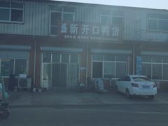 -翡翠岛