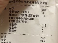-永和大王(万顺路店)