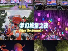 -沈阳方特欢乐世界