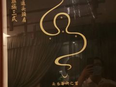 -鼎族怡华·指压·油压·经络(西单昌盛大厦店)