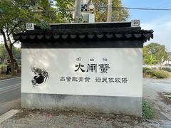 -莲花岛景区