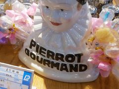-米洛克欧洲蛋糕(西南路店)