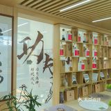 东方茶韵，今日新体验