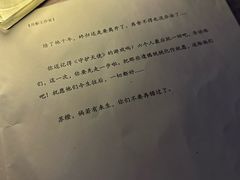 -剧狐剧本杀·月球探案馆(人民广场1号店)