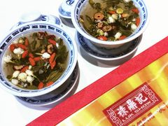 八宝茶-禄鼎记·多口味酸菜鱼(侨鑫店)
