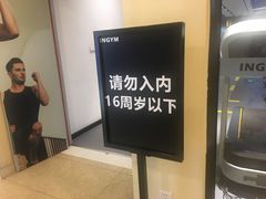 -银吉姆健身(景城邻里中心馆)