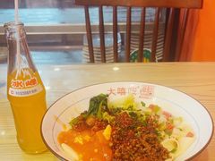 -大嘻咹biangbiang面(历史博物馆店)