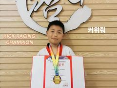 -浛道跆拳道·拳击·体适能