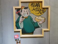 用餐区-陈傻子餐厅(世纪都会店)