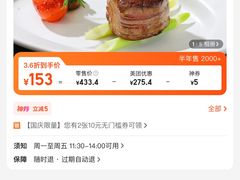 -王品牛排(上海仙霞店)