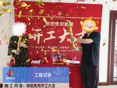 -居丽装饰空间设计(总部)
