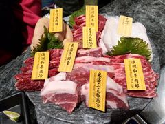-響日本燒肉