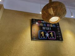 -许府牛火锅(信义坊总店)