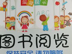 -西湖区图书馆(古墩路)