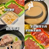 来自爱藏餐吃货的欢呼 东莞首家-藏羊肉铜炉火锅🔥