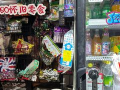 -姐夫家·沈阳黏糊麻辣拌·拌鸡架·冷面(南头古城店)