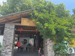 -李东农庄(中南百草园地标店)
