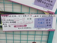 -微店Park(上海静安大悦城店)
