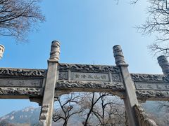 -青岛崂山太清宫