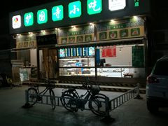 -护国寺小吃(安定门店)