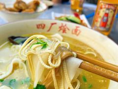 -四厂烩面(棉纺路店)