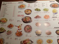 -吕氏疙瘩汤·新鲁菜(济南万象城店)