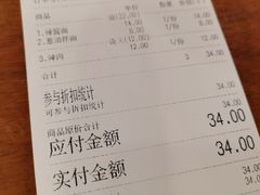 -三两春肚肺汤(崂山路店)