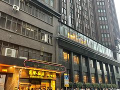 -国际饭店·帆声西饼屋(黄河路店)