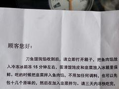 -名豪品鲜荟(云亭店)