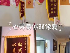 -感智盲人按摩·艾灸·肩颈SPA(岗厦店)