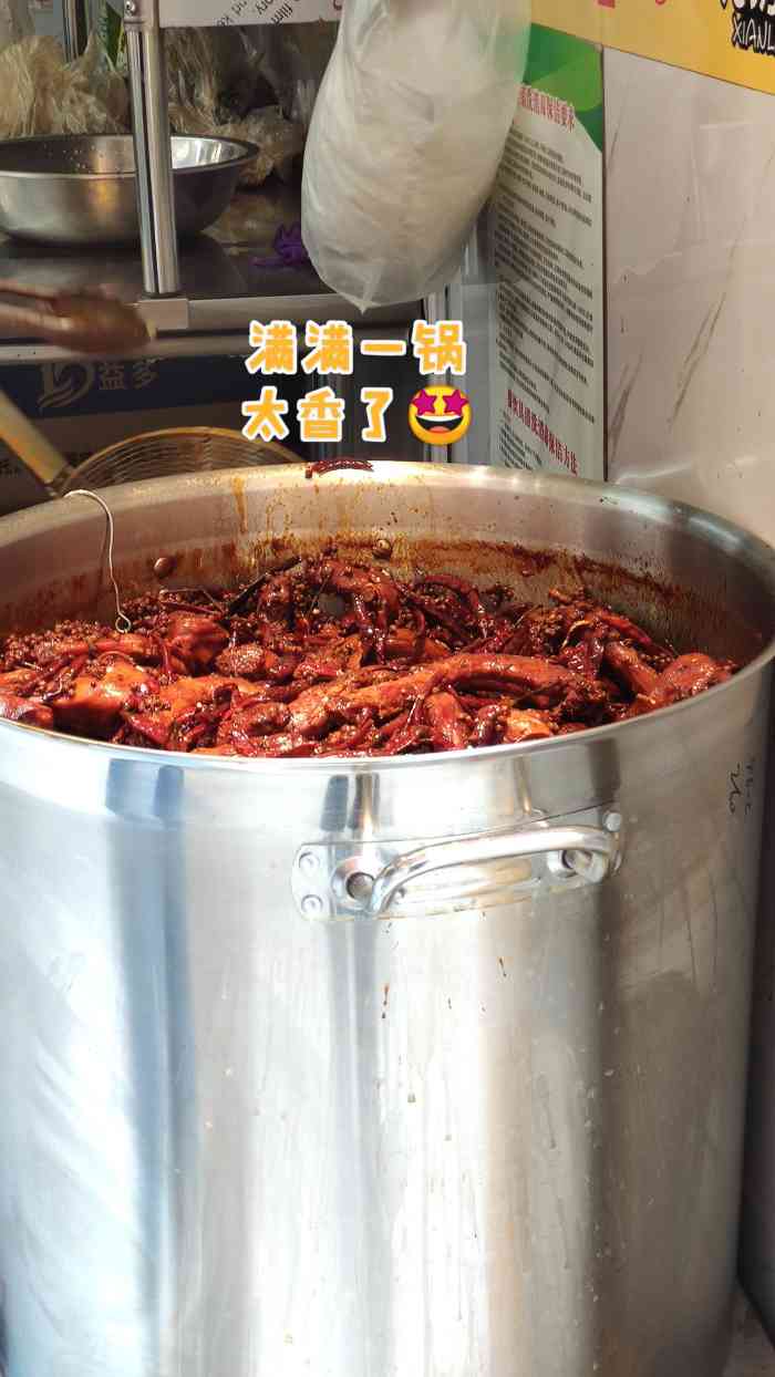 黄小乐现捞鸭脖(义乌店)