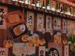-坂吉屋·居酒屋深夜食堂(龙湖店)