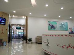 -武汉友好医院·体检中心