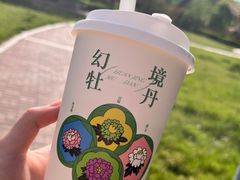 -眷茶臻选(中原万达店)