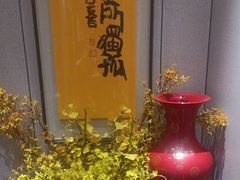 -山海经·海边人家 海鲜新青岛菜(扬州路店)