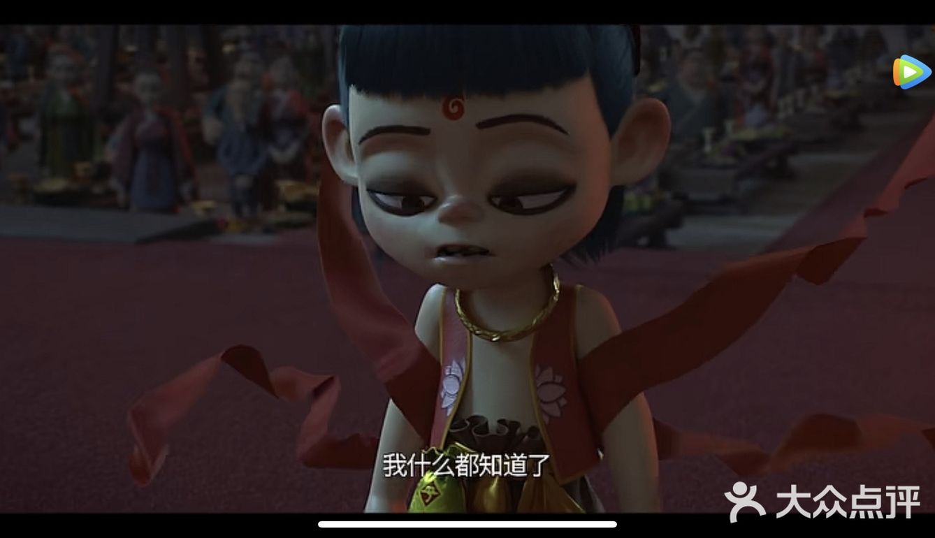魔丸，一直只在看重“魔”字的人心里罢了。最后，回归原题