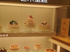 -好利来(团结湖店)