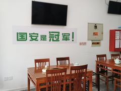 -岳合轩老北京涮肉