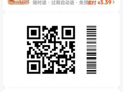 -遇见小面(站西路店)
