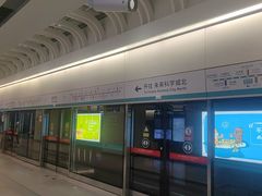 -望京西(地铁站)