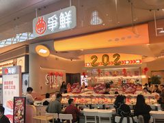 -争鲜回转寿司(西红门荟聚PLUS店)