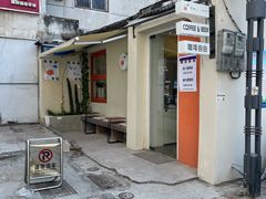 门面-稀物集咖啡(徽州大道店)