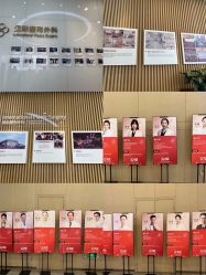 -成都艾特他整形外科医院