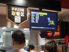 -麦当劳(宾水西道店)