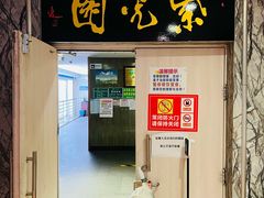 -紫光园(顺义店)