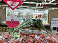 -果蔬好生活超市(双井店)