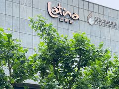 -X88商场(铜仁路店)