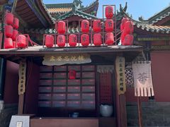 -丰都鬼城名山景区