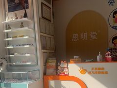 -星视野儿童近视弱视视力训练中心(富荟店)